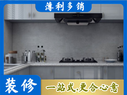 山南市错那县本地厨房家具定制
