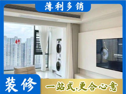 山南市错那县专业装修公司地址在哪